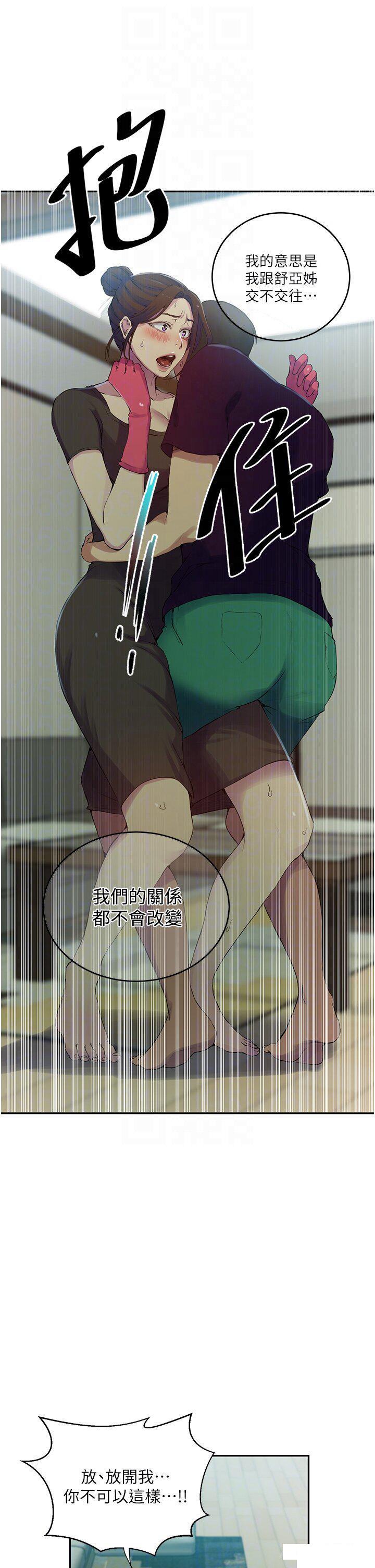 [Manhwa] Secret teaching Incest, mature woman, big tits, female student, unruly#[34P]-32