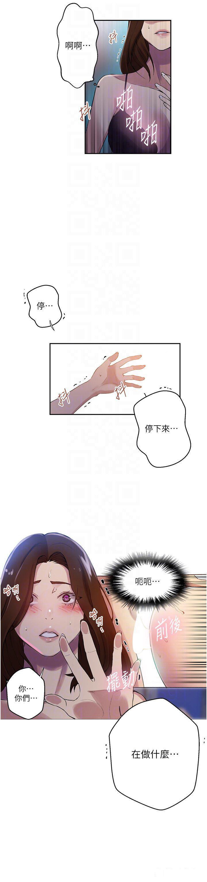 [Manhwa] Secret teaching Incest, mature woman, big tits, female student, unruly#[34P]-6