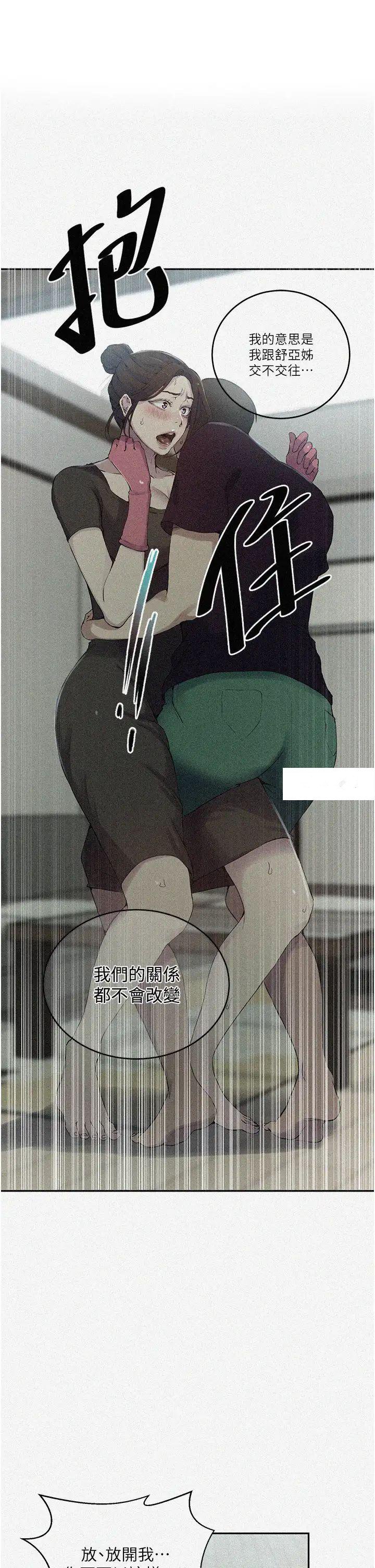 [Manhwa] Secret teaching Incest, mature woman, big tits, female student, unruly#[30P]-1
