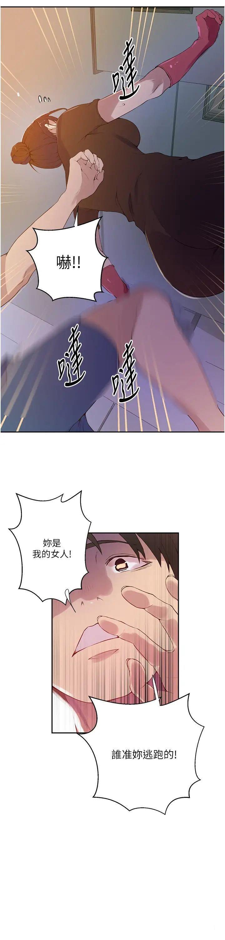 [Manhwa] Secret teaching Incest, mature woman, big tits, female student, unruly#[30P]-17