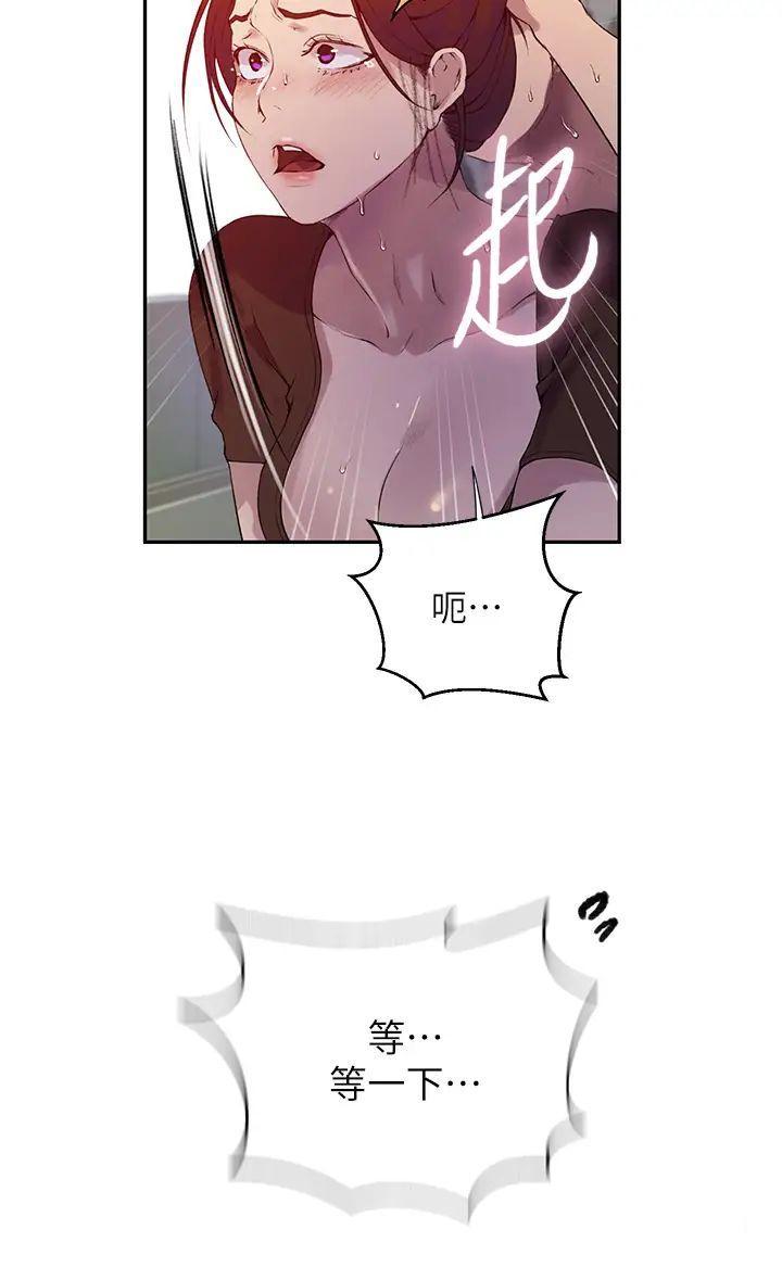 [Manhwa] Secret teaching Incest, mature woman, big tits, female student, unruly#[30P]-25