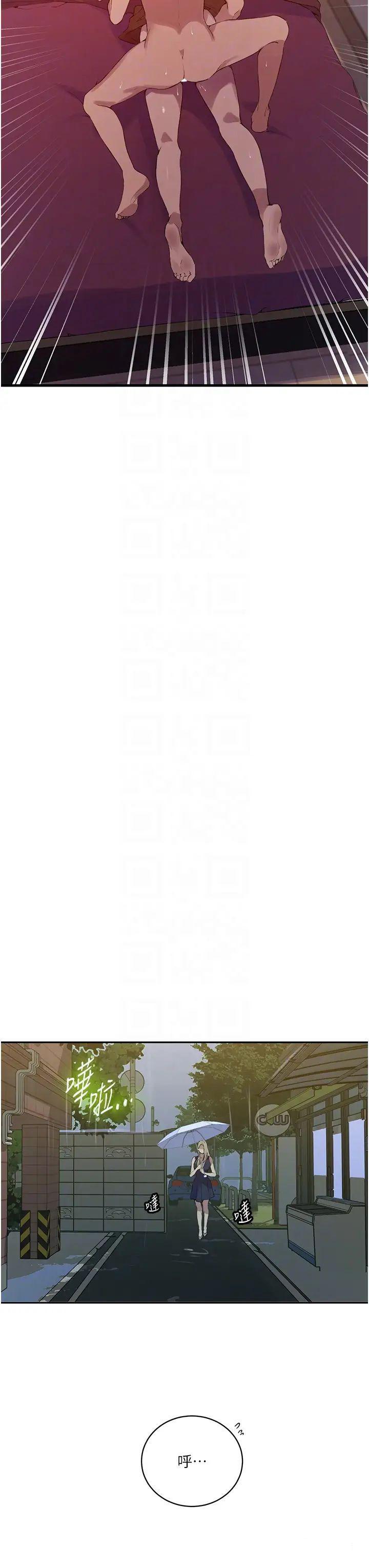 [Manhwa] Secret teaching Incest, mature woman, big tits, female student, unruly#[30P]-28