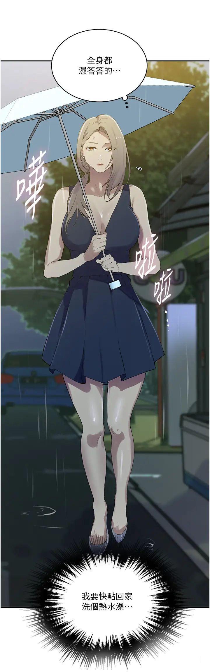 [Manhwa] Secret teaching Incest, mature woman, big tits, female student, unruly#[30P]-29