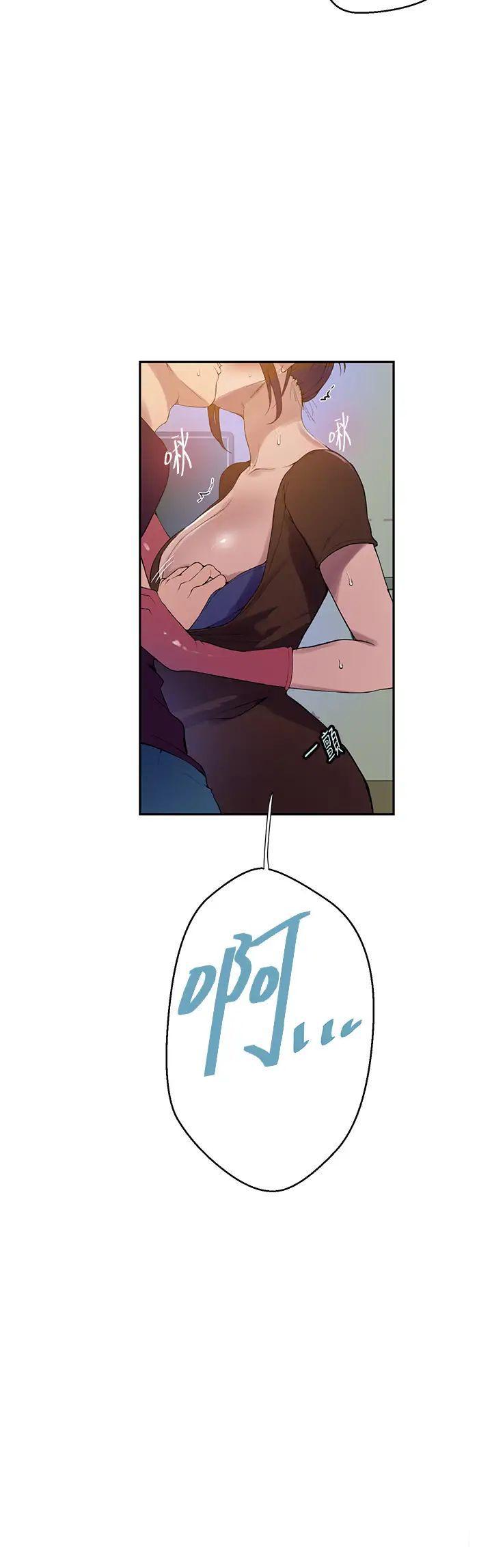 [Manhwa] Secret teaching Incest, mature woman, big tits, female student, unruly#[30P]-8