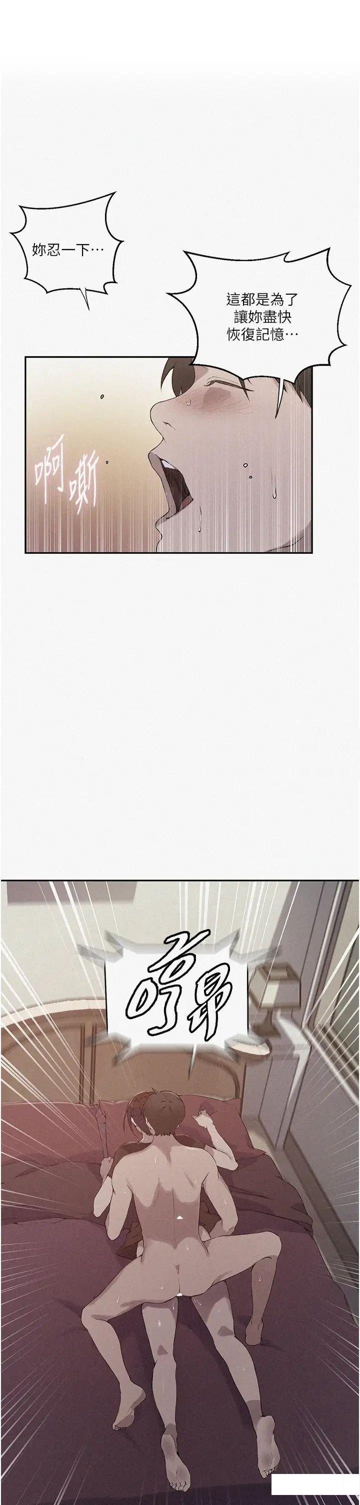 [Manhwa] Secret teaching Incest, mature woman, big tits, female student, unruly#[30P]-1