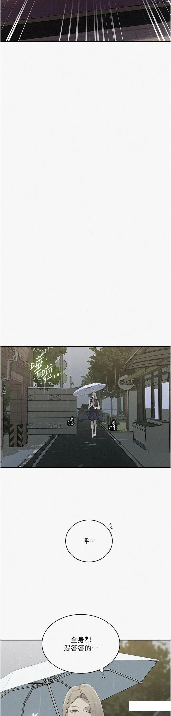 [Manhwa] Secret teaching Incest, mature woman, big tits, female student, unruly#[30P]-2