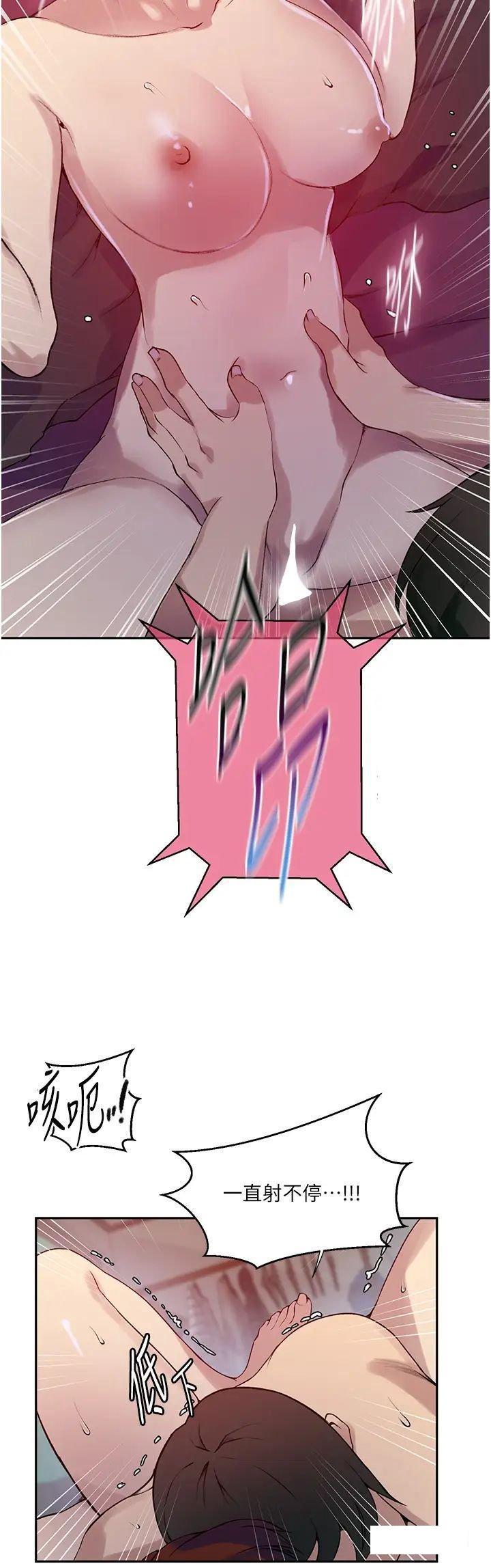 [Manhwa] Secret teaching Incest, mature woman, big tits, female student, unruly#[30P]-20