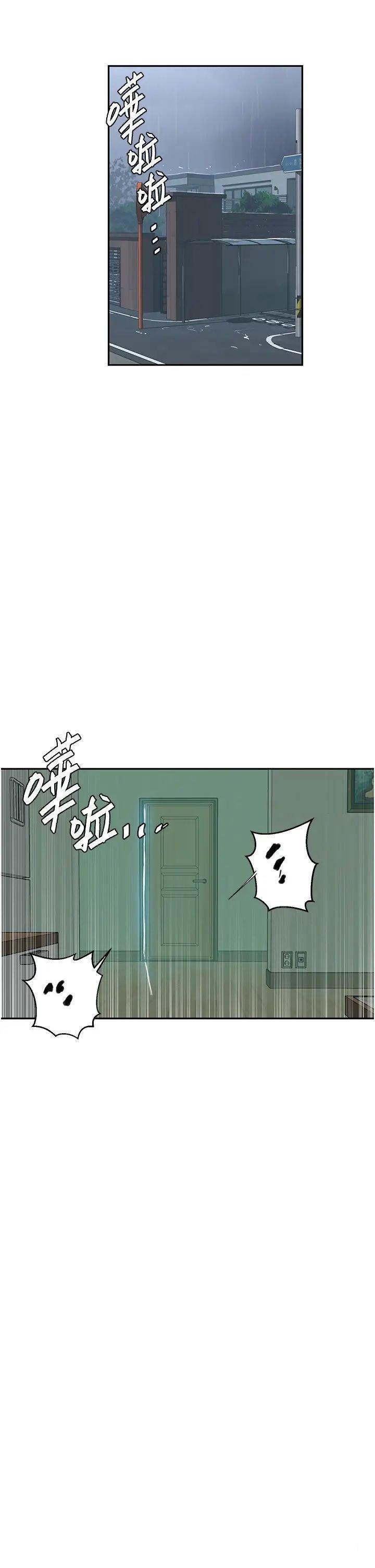 [Manhwa] Secret teaching Incest, mature woman, big tits, female student, unruly#[30P]-5