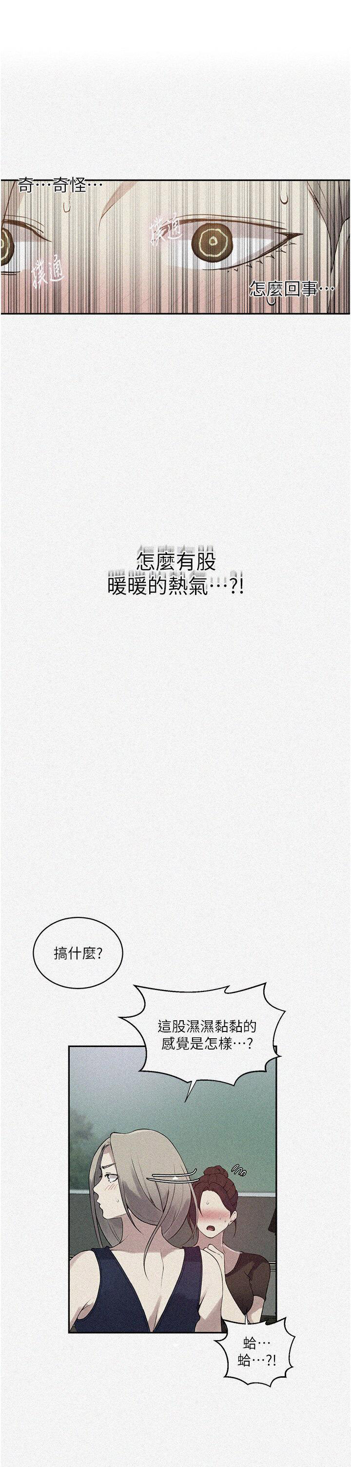 [Manhwa] Secret teaching Incest, mature woman, big tits, female student, unruly#[31P]-1