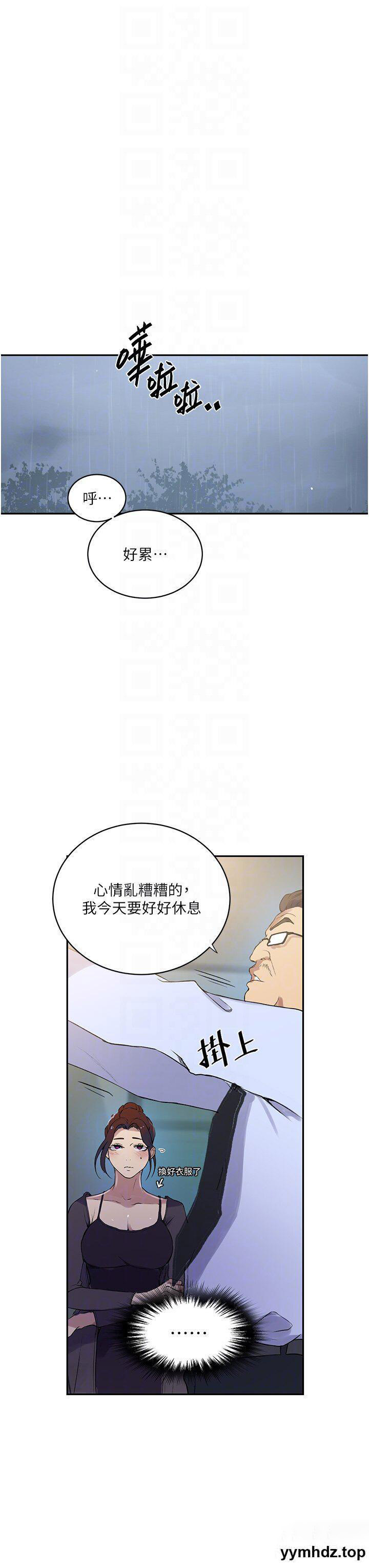 [Manhwa] Secret teaching Incest, mature woman, big tits, female student, unruly#[31P]-14