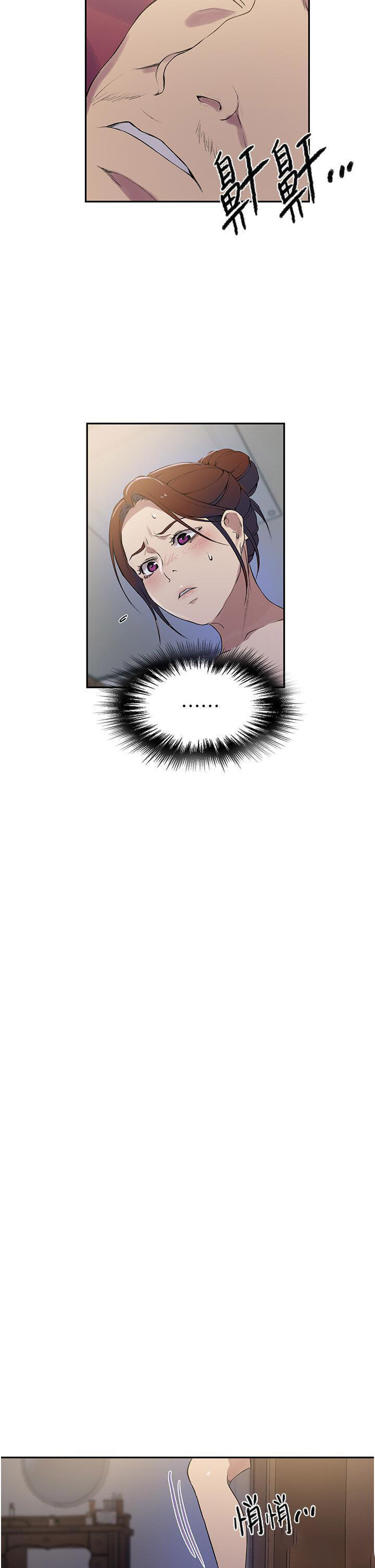 [Manhwa] Secret teaching Incest, mature woman, big tits, female student, unruly#[31P]-20