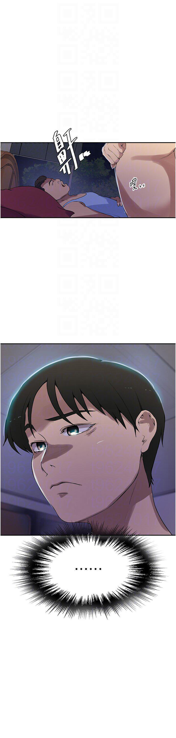 [Manhwa] Secret teaching Incest, mature woman, big tits, female student, unruly#[31P]-22