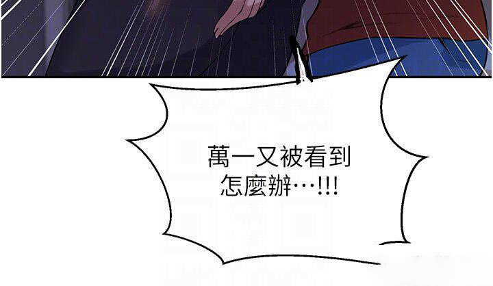 [Manhwa] Secret teaching Incest, mature woman, big tits, female student, unruly#[31P]-26