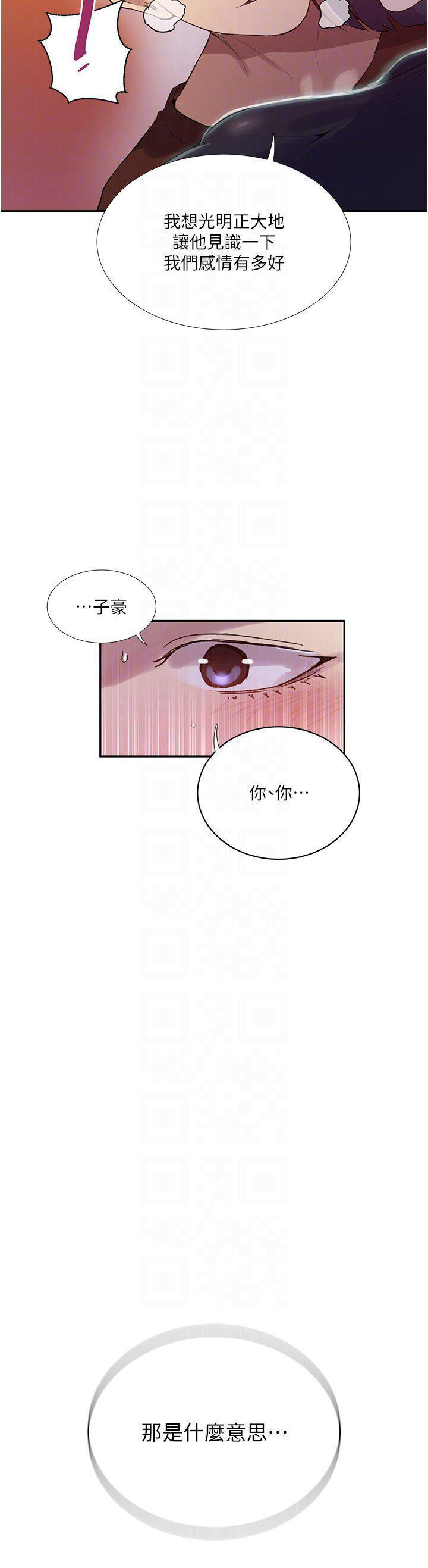 [Manhwa] Secret teaching Incest, mature woman, big tits, female student, unruly#[31P]-30