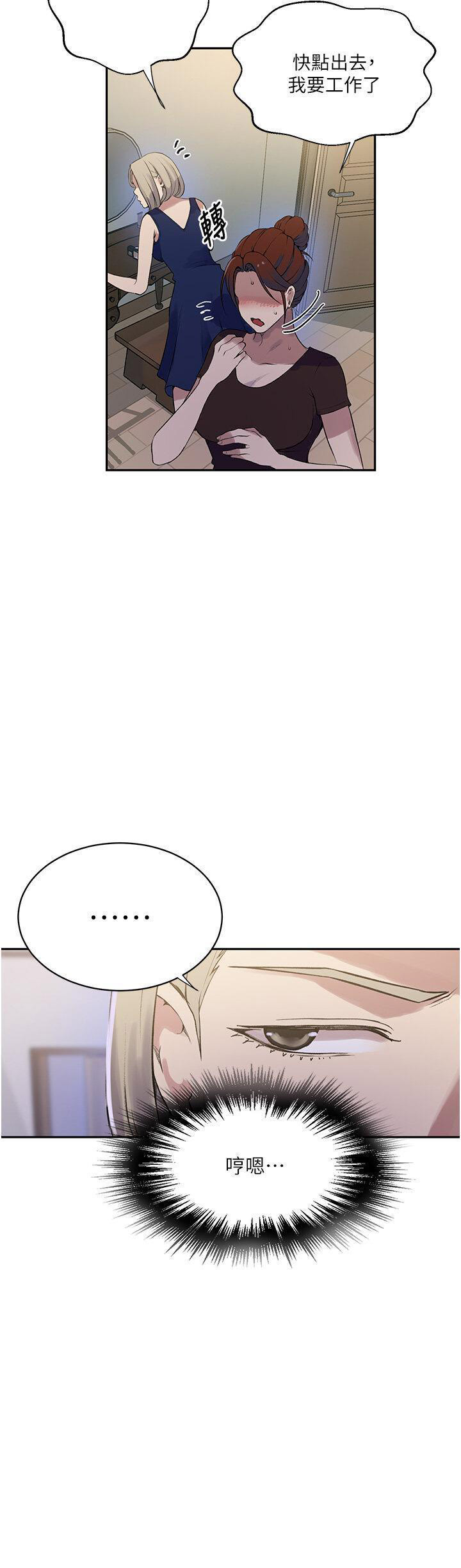 [Manhwa] Secret teaching Incest, mature woman, big tits, female student, unruly#[31P]-7