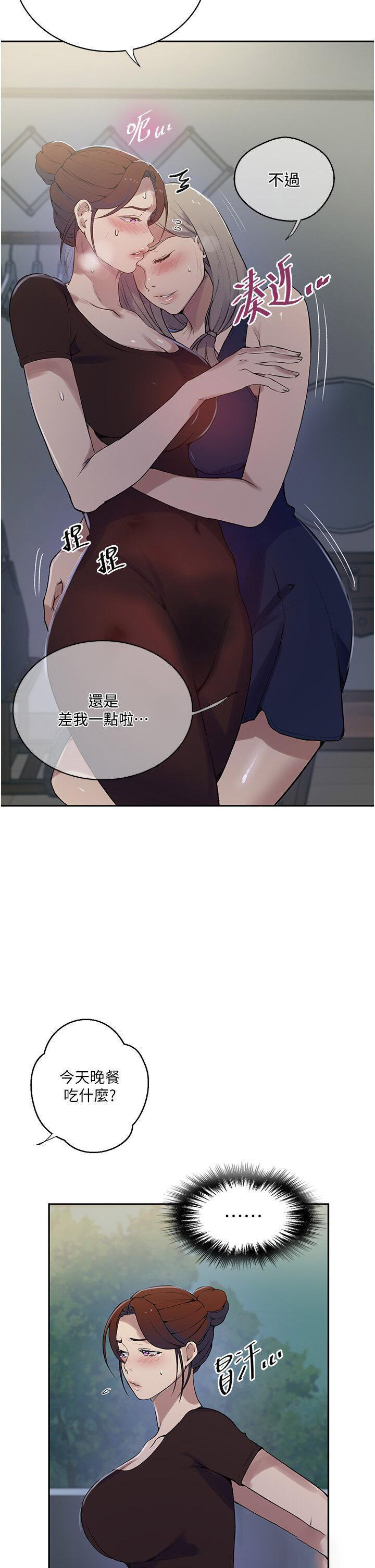 [Manhwa] Secret teaching Incest, mature woman, big tits, female student, unruly#[31P]-9
