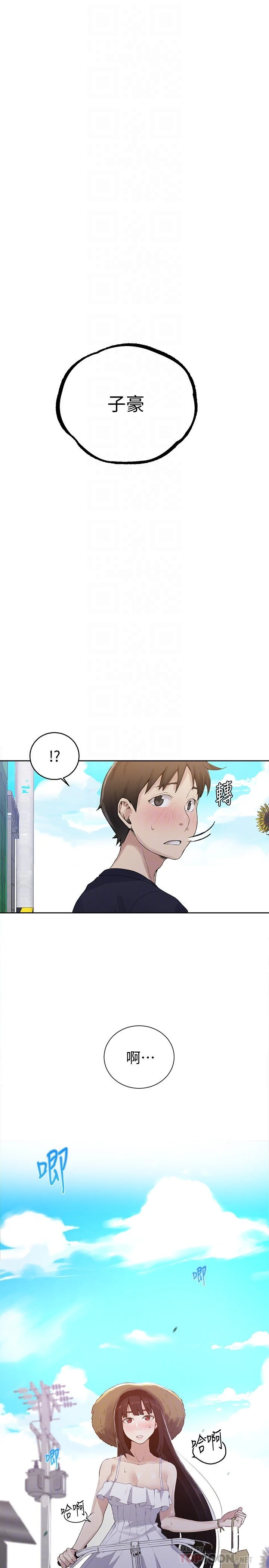 [韩国漫画] 秘密教学 乱伦,熟女人妻,巨乳大奶, 女学生,不伦#[32P]-25
