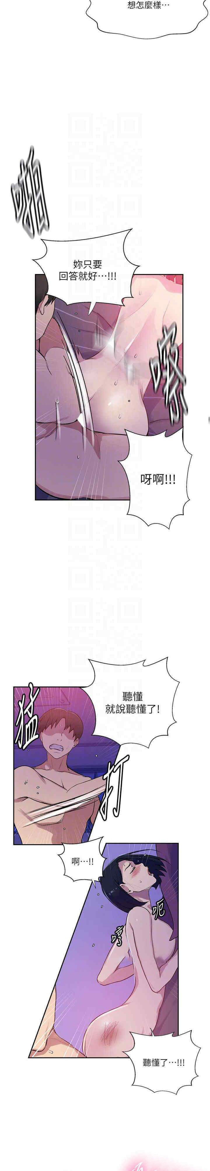 [Manhwa] Secret teaching Incest, mature woman, big tits, female student, unruly#[22P]-10