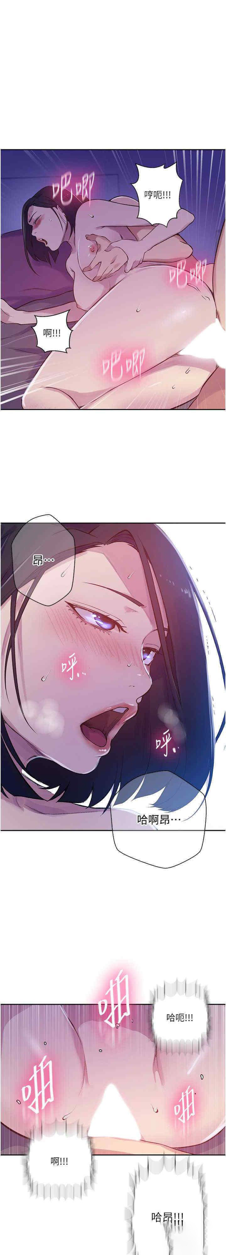 [Manhwa] Secret teaching Incest, mature woman, big tits, female student, unruly#[22P]-12