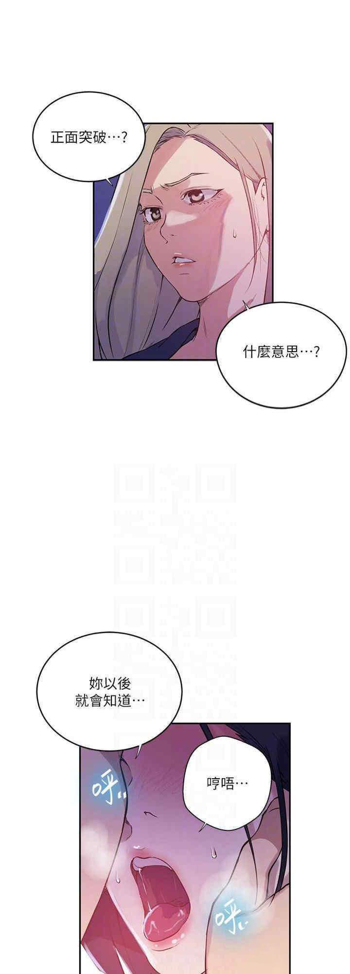 [Manhwa] Secret teaching Incest, mature woman, big tits, female student, unruly#[22P]-16