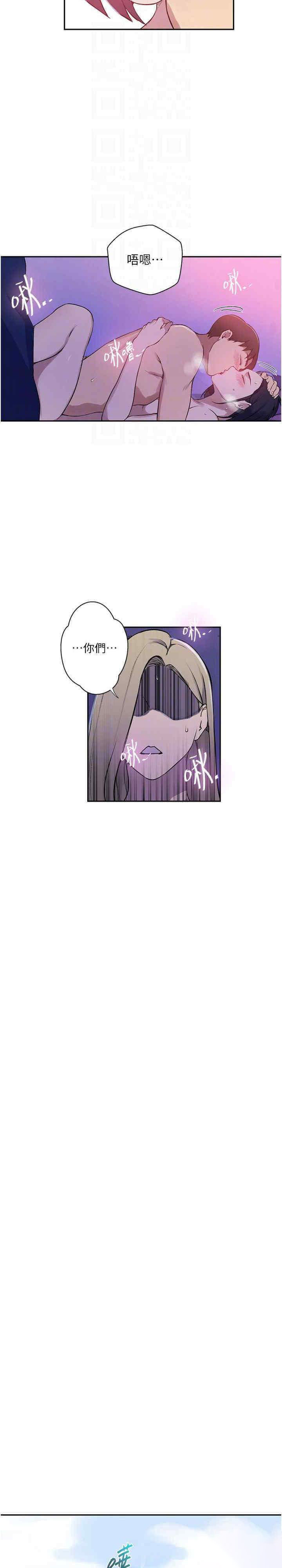 [Manhwa] Secret teaching Incest, mature woman, big tits, female student, unruly#[22P]-17