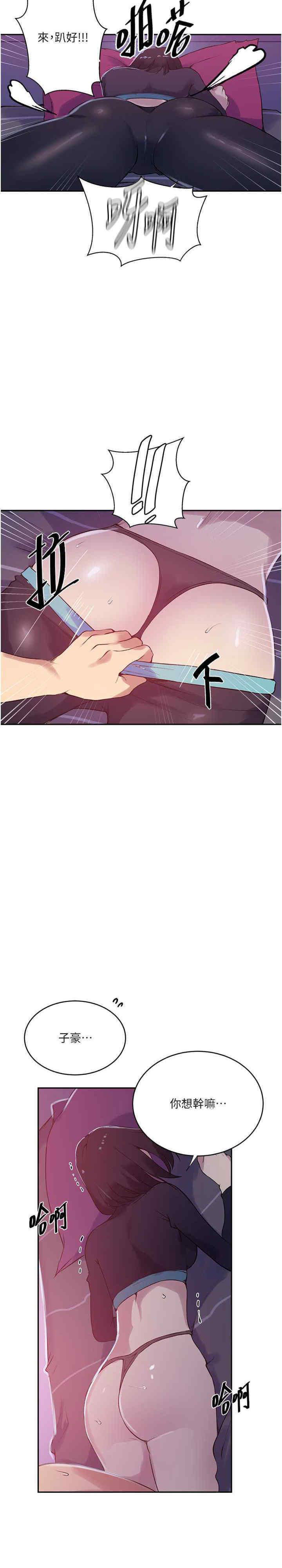[Manhwa] Secret teaching Incest, mature woman, big tits, female student, unruly#[22P]-6