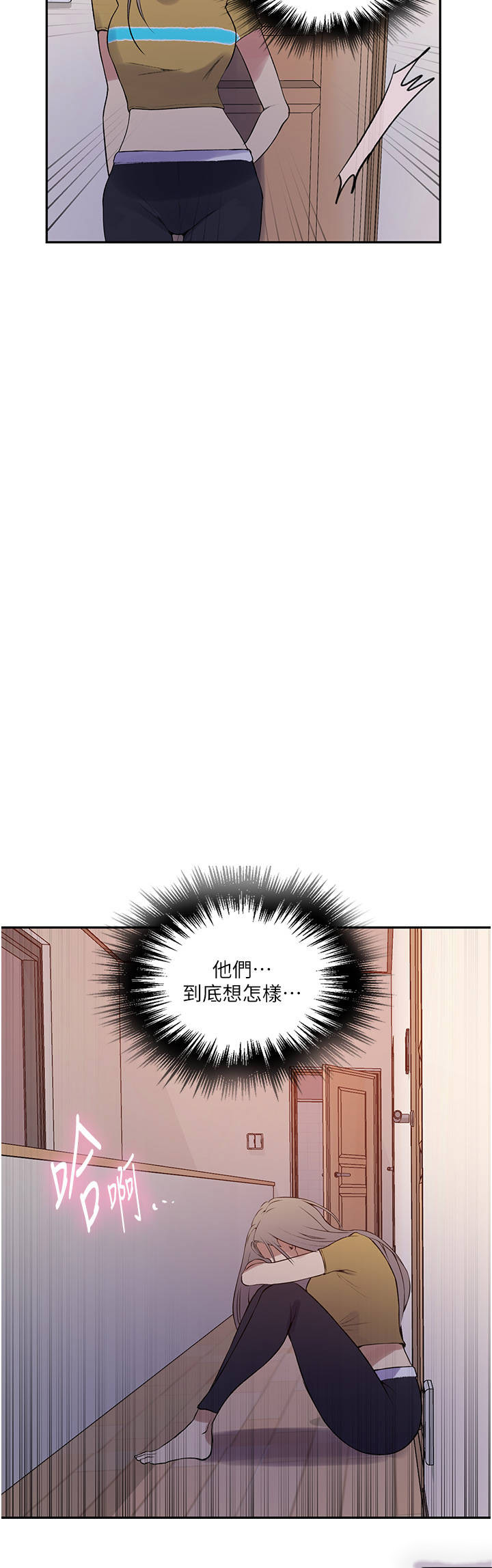 [Manhwa] Secret teaching Incest, mature woman, big tits, female student, unruly#[25P]-15