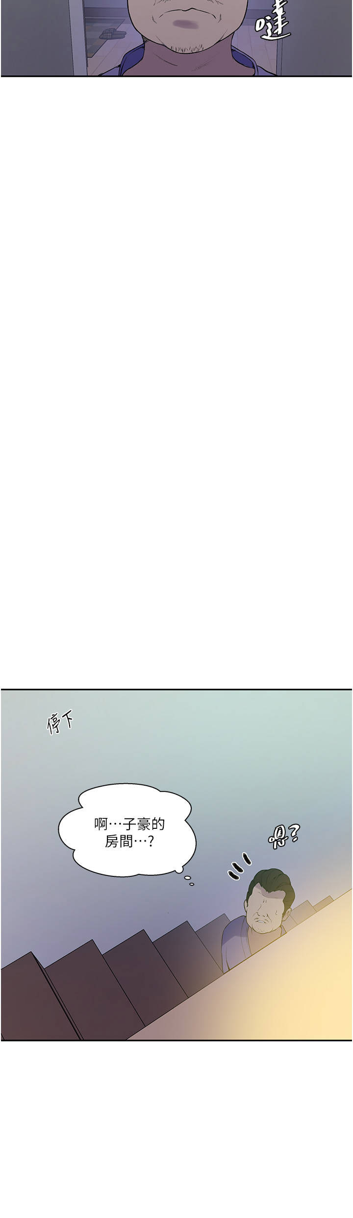 [Manhwa] Secret teaching Incest, mature woman, big tits, female student, unruly#[25P]-20
