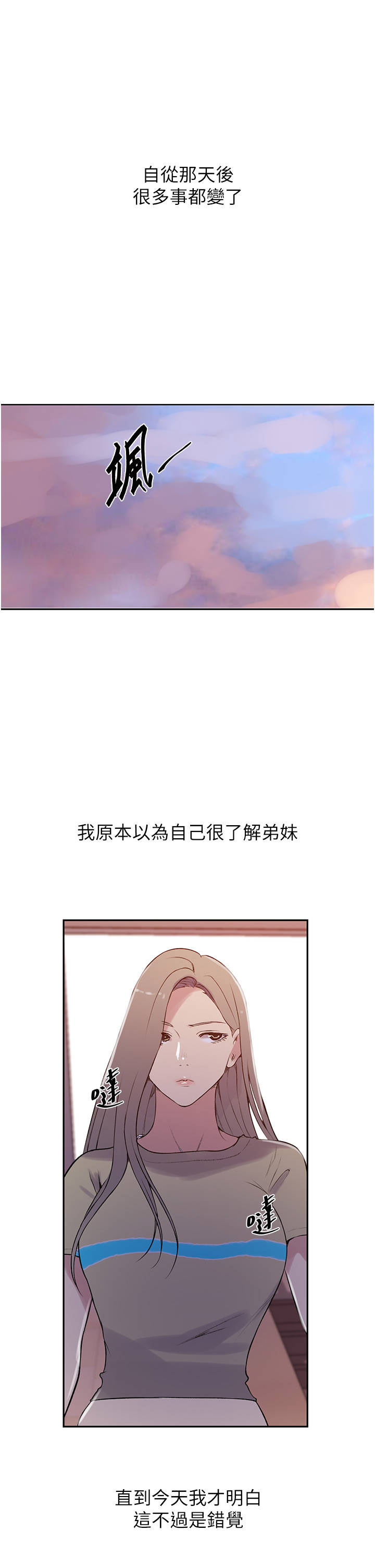 [Manhwa] Secret teaching Incest, mature woman, big tits, female student, unruly#[25P]-7