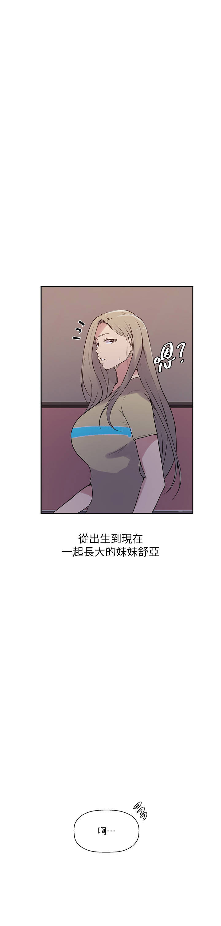 [Manhwa] Secret teaching Incest, mature woman, big tits, female student, unruly#[25P]-8