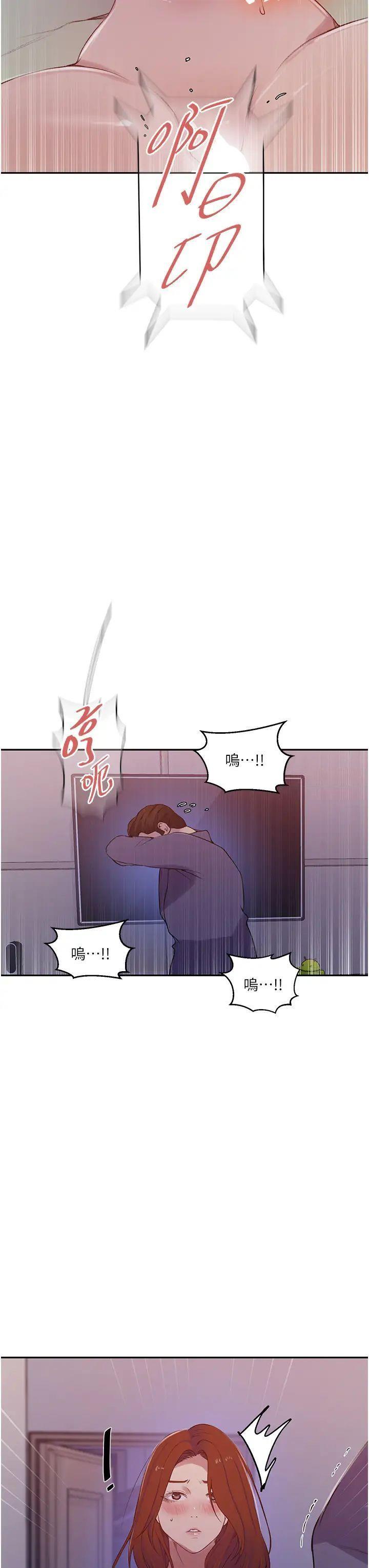 [Manhwa] Secret teaching Incest, mature woman, big tits, female student, unruly#[32P]-12