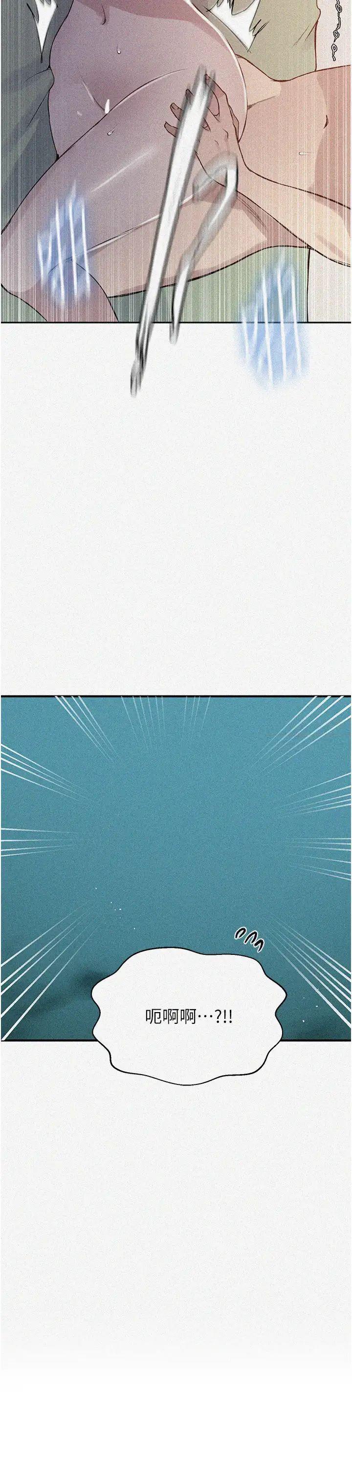 [Manhwa] Secret teaching Incest, mature woman, big tits, female student, unruly#[32P]-2