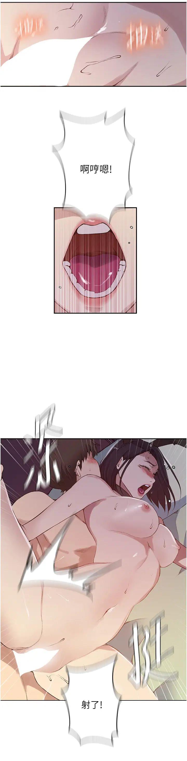[Manhwa] Secret teaching Incest, mature woman, big tits, female student, unruly#[32P]-21