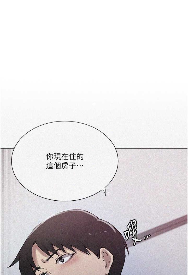 [Manhwa] Secret teaching Incest, mature woman, big tits, female student, unruly#[79P]-1