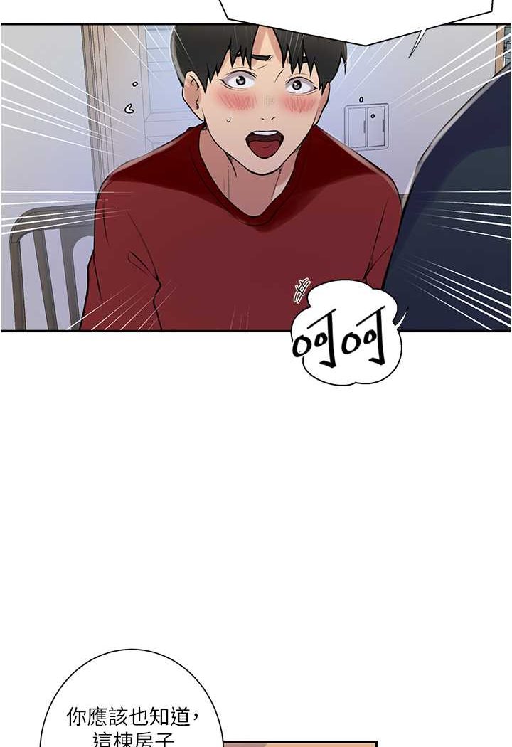 [Manhwa] Secret teaching Incest, mature woman, big tits, female student, unruly#[79P]-10