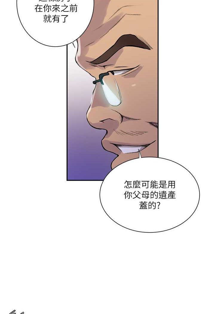 [Manhwa] Secret teaching Incest, mature woman, big tits, female student, unruly#[79P]-11