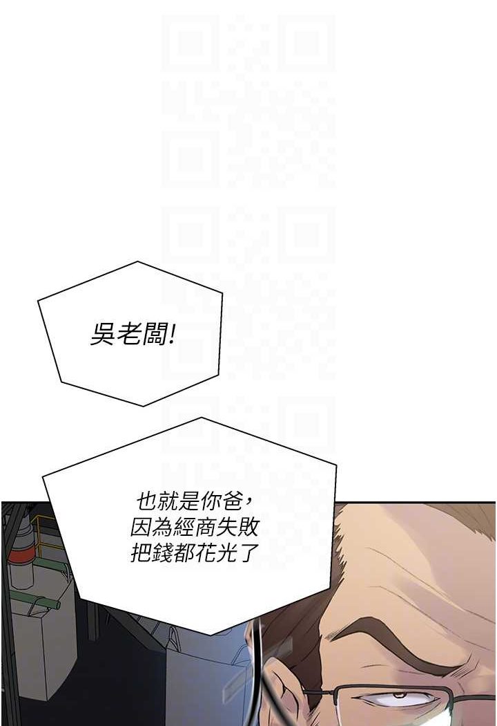 [Manhwa] Secret teaching Incest, mature woman, big tits, female student, unruly#[79P]-14
