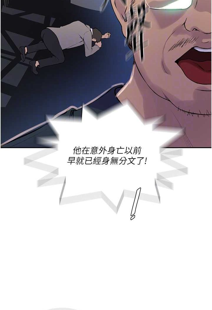 [Manhwa] Secret teaching Incest, mature woman, big tits, female student, unruly#[79P]-15