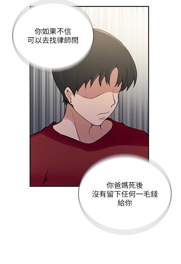 [Manhwa] Secret teaching Incest, mature woman, big tits, female student, unruly#[79P]-16
