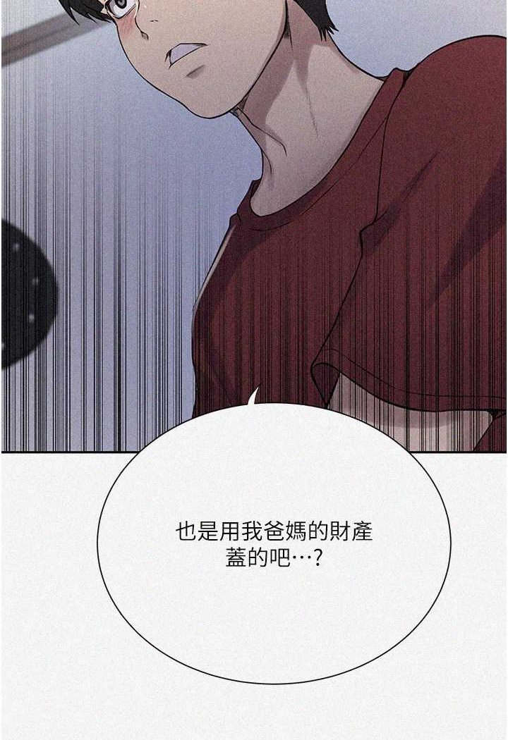 [Manhwa] Secret teaching Incest, mature woman, big tits, female student, unruly#[79P]-2