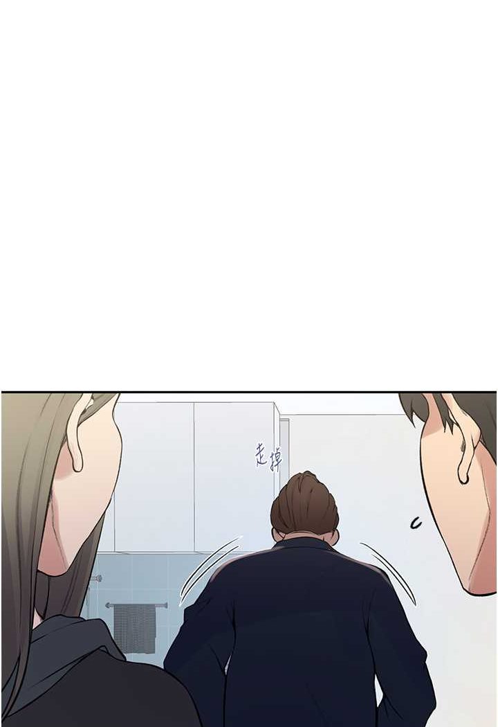[Manhwa] Secret teaching Incest, mature woman, big tits, female student, unruly#[79P]-20