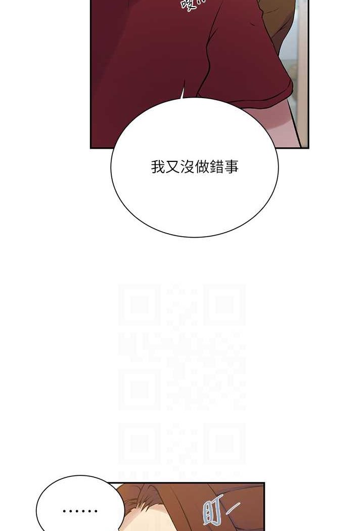 [Manhwa] Secret teaching Incest, mature woman, big tits, female student, unruly#[79P]-23