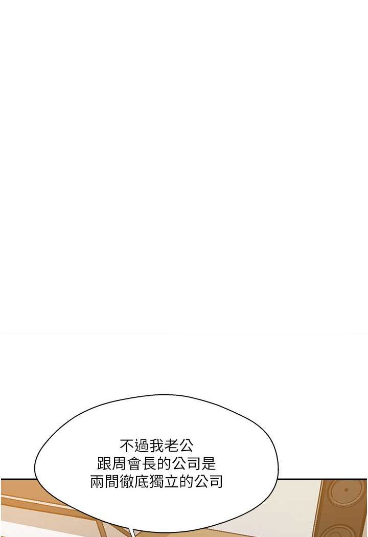 [Manhwa] Secret teaching Incest, mature woman, big tits, female student, unruly#[79P]-28