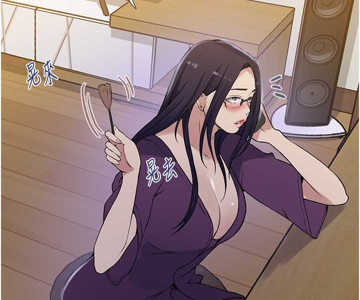 [Manhwa] Secret teaching Incest, mature woman, big tits, female student, unruly#[79P]-29