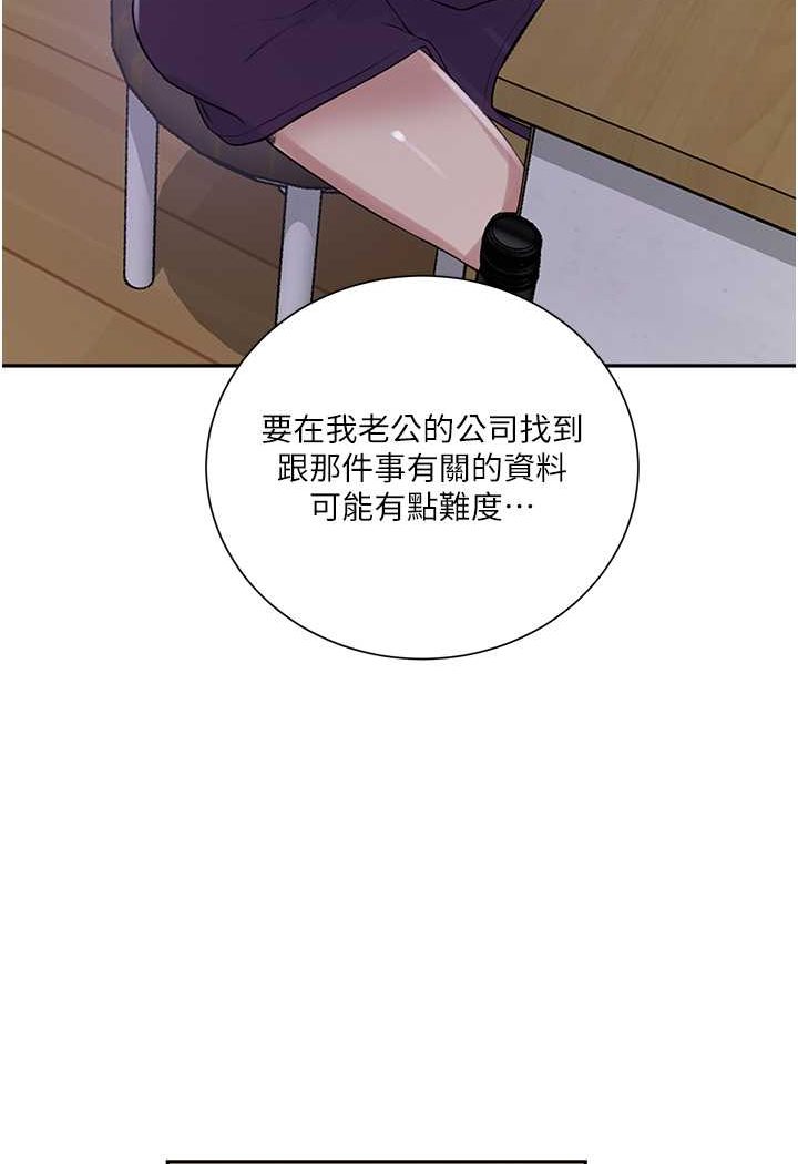[Manhwa] Secret teaching Incest, mature woman, big tits, female student, unruly#[79P]-30