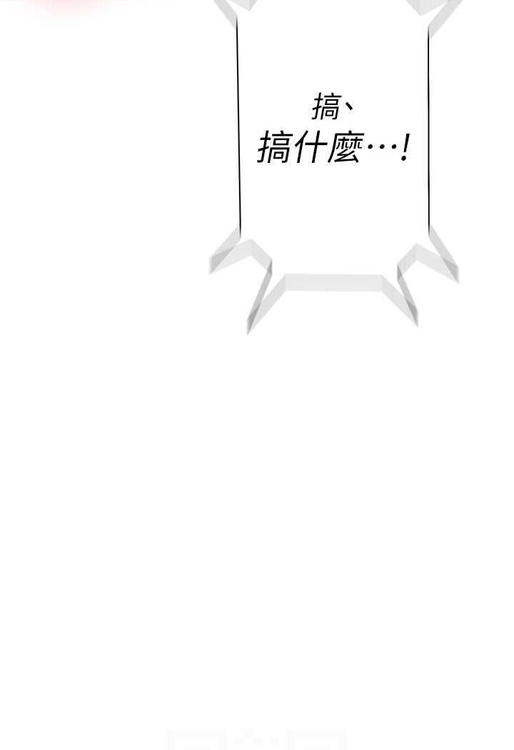 [Manhwa] Secret teaching Incest, mature woman, big tits, female student, unruly#[79P]-31