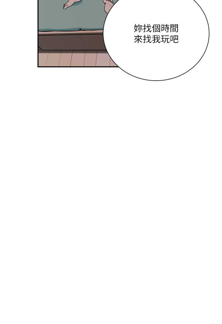 [Manhwa] Secret teaching Incest, mature woman, big tits, female student, unruly#[79P]-33
