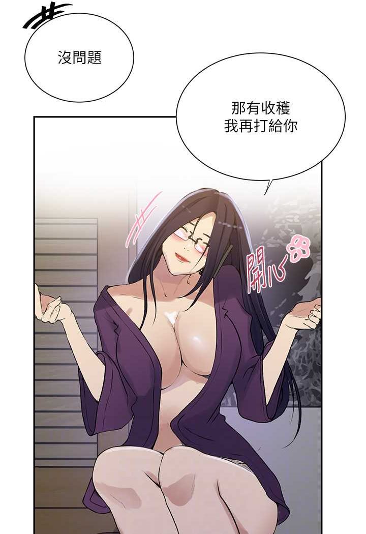 [Manhwa] Secret teaching Incest, mature woman, big tits, female student, unruly#[79P]-34
