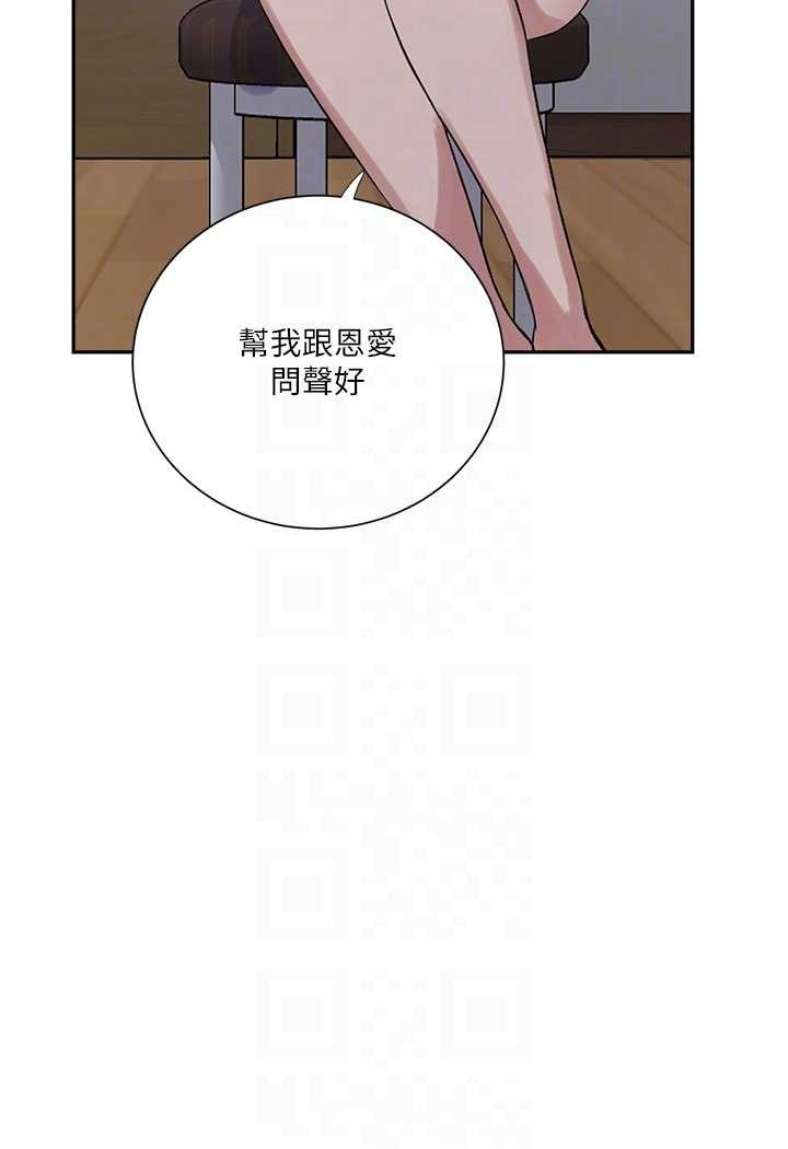 [Manhwa] Secret teaching Incest, mature woman, big tits, female student, unruly#[79P]-35
