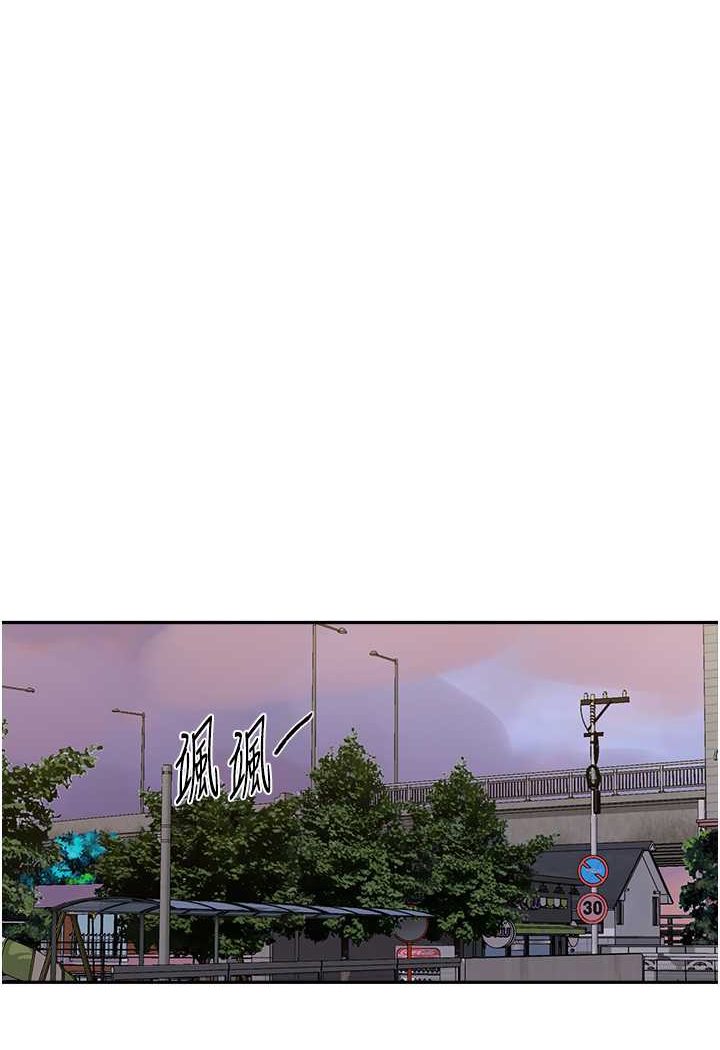 [Manhwa] Secret teaching Incest, mature woman, big tits, female student, unruly#[79P]-38